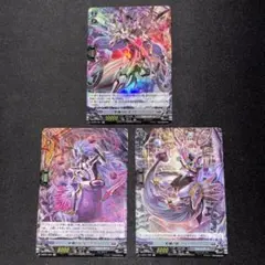 ヴァンガード ヴァージルア ''リライトフォーム・アルフナイツ'' RRR 3