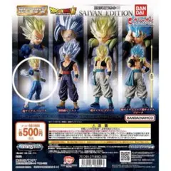 ドラゴンボール 超サイヤ人エディション フィギュアベジータ