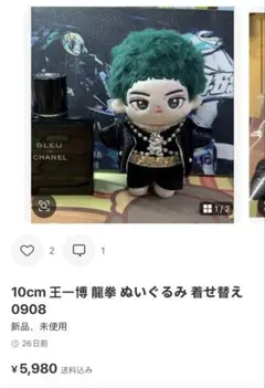 うめこぶ様専用ページ①⑤