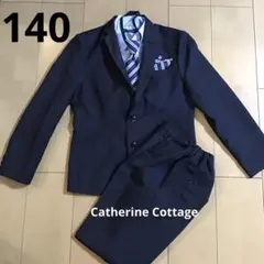［Catherine Cottage］140センチ男の子 スーツ5点セット