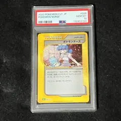 2026年最新】psa10 ぽけもんなーす Classic の人気アイテム - メルカリ