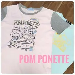 当時物　POM PONETTE 　半袖　Tシャツ ２枚　ミントちゃん　160