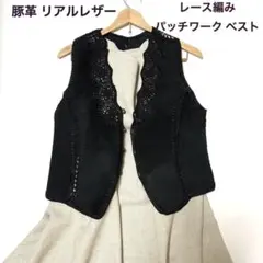 フォークロア