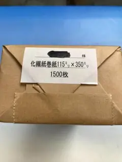 PoN様 リクエスト 3点 まとめ商品