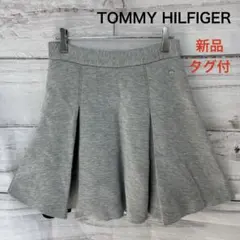 トミーヒルフィガー ボンディング ミニフレアスカート 新品タグ付　M グレー