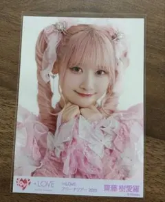 ＝LOVE 魔法少女衣装 齋藤樹愛羅ヨリ