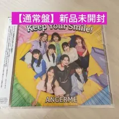 アンジュルム Keep Your Smile! 通常盤