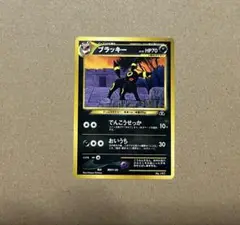 ポケモンカードネオ　プレミアムファイル1 カード9枚セット×5 旧裏 新品未開封 旧裏 ポケモンカードneo プレミアムファイル金銀 新世界へ