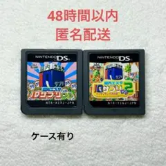 F-111 脳内エステ IQサプリDS 2点まとめ売り