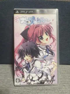 ましろ色シンフォニー PSP
