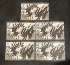 鬼滅の刃　 ダイニング　柱稽古編　おすそ分けポストカード　冨岡義勇　5枚