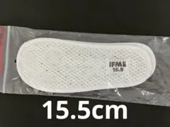 イフミー　上靴　中敷　15cm