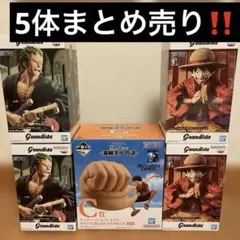 ワンピース Grandista モンキー・D・ルフィ フィギュア　他