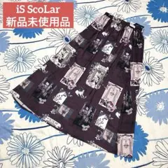 【希少・新品】iS ScoLar 総柄　花　モチーフ　フレア　ロングスカートのサムネイル