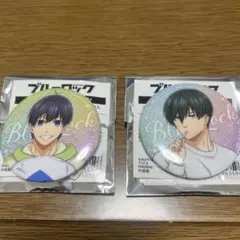 ブルーロック　糸師凛　潔世一　缶バッチ