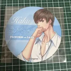 恋とプロデューサー コースター ハク