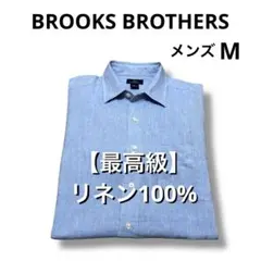 美品 ブルックスブラザーズ リネンシャツ ストライプ ボタンダウン M 美品 ブルックスブラザーズ リネンシャツ ストライプ ボタンダウン M