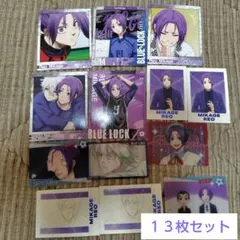 ブルーロック 御影玲王 カード 13枚セット　　ぱしゃこれ　トレカ　まとめ売り