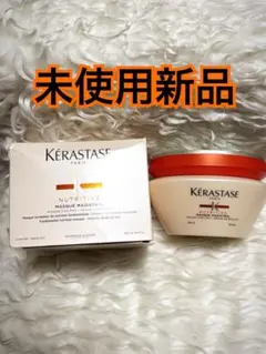 新品Kerastase ケラスターゼ★NUマスクマジストのサムネイル