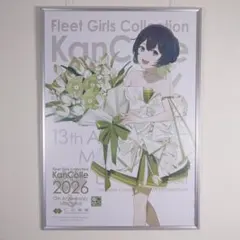 艦これ 呉遠征2026 カレー機関 アクリルボード 瑞穂 - メルカリ