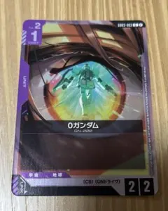 0ガンダム 参加賞 プロモ ショップバトル【GCG】のサムネイル