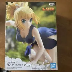 未開封　Dr.STONE コハク フィギュア