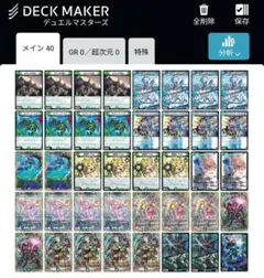 2026年最新】青緑ジャイアント 高レートの人気アイテム - メルカリ