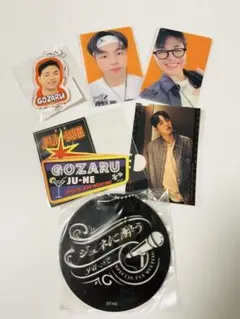 2026年最新】ikon ジュネ キーホルダーの人気アイテム - メルカリ