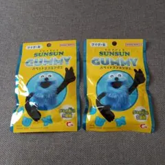 パペットスンスン × ローソン　グミ　２つ