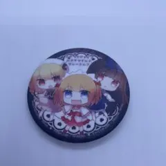 Item thumbnail for item 73fc8447-f08d-4a44-9348-b8b65694b43a