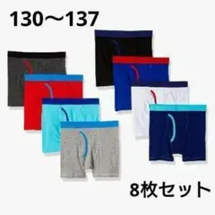 お得な8枚セット✨️男の子用パンツ ボクサーパンツ 無地 通気性 綿100%