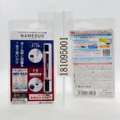 シャチハタ 印鑑 ネームデュオ メールオーダー式 XL-D3/MO パールピンク
