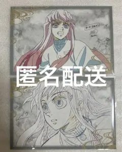 ufotable 鬼滅の刃　おすそ分け　ポストカード　時透無一郎　刀鍛冶の里編