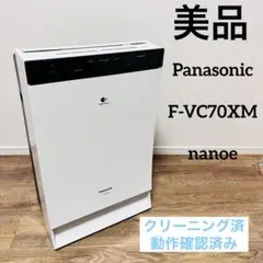 Item thumbnail for item 2c8f2d9e-8a4e-4a47-af82-a82241c9e59d