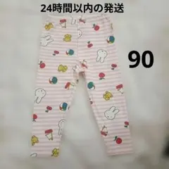 ミッフィー レギンス 90サイズのサムネイル