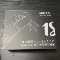 NIPLUX NECK RELAX 1S ネックケア 温熱 首 肩こり EMSのサムネイル