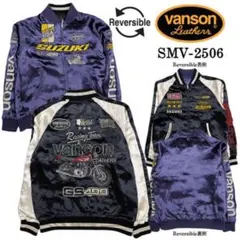 新品タグ付きVANSON SUZUKI スカジャン SMV-2506リバーシブルのサムネイル