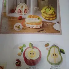 【おもいのままさん専用】りんごポーチ