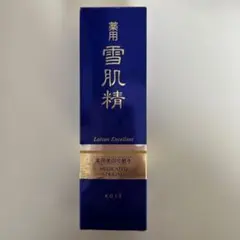 高陽社　プラズマクリーム　2本セット　新品未開封品 新品！ 高陽社 プラズマクリーム 2本セットの通販 by AoYo's shop｜ラクマ