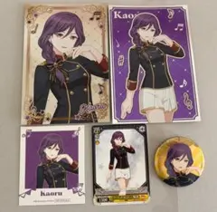 特典付】バンドリ アニメイト ハーモニーフェア 缶バッジ 瀬田薫