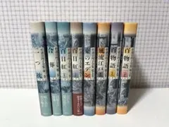 2025年最新】杉浦日向子全集の人気アイテム - メルカリ