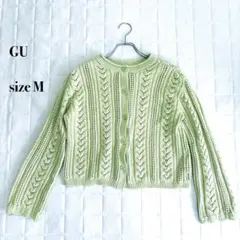 GU 透かし編みニットカーディガン ライトグリーン Mサイズ