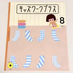 ひとみん様 リクエスト 3点 まとめ商品