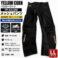 BATES ベイツ ライディングパンツ XL 防寒 膝プロテクター付 黒 - メルカリ