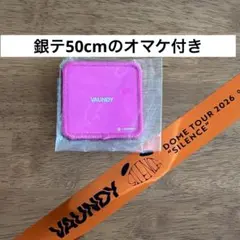 2026年最新】Vaundy 銀テの人気アイテム - メルカリ