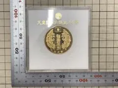 平城遷都1300年祭 メダル せんとくん - メルカリ