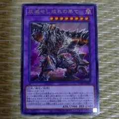 5894遊戯王 戒めの龍 シク シークレット COTD 1枚 - メルカリ