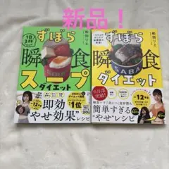 ぬーぼ様 リクエスト 2点 まとめ商品