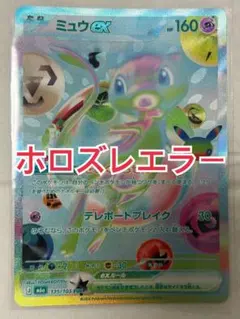 2026年最新】エラーカード：印刷ミス - 版ズレ・魂抜け(Offset
