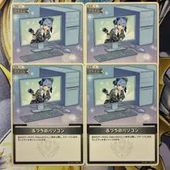 2026年最新】ふつうのパソコン ホロカの人気アイテム - メルカリ